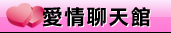 波波線上遊戲網美女全